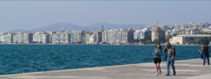 Thessaloniki - seaside view -Artforum Culture Foundation